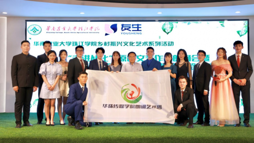 华珠传媒学院播音学子受邀与港澳青年代表共庆广州市第30次成人礼