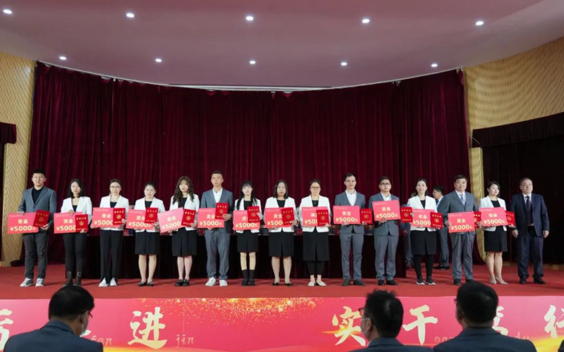 华珠2023年春季学期教职工会议暨2022年表彰大会